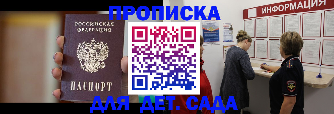 найти адрес прописки в Мамадыше