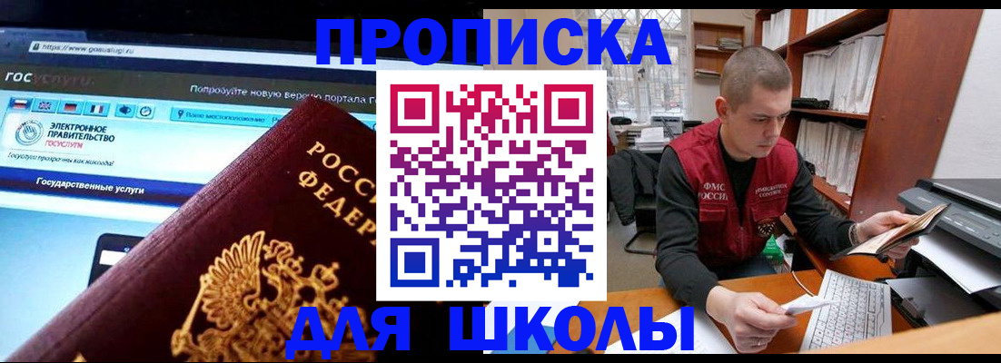 временная регистрация поиск в Мамадыше